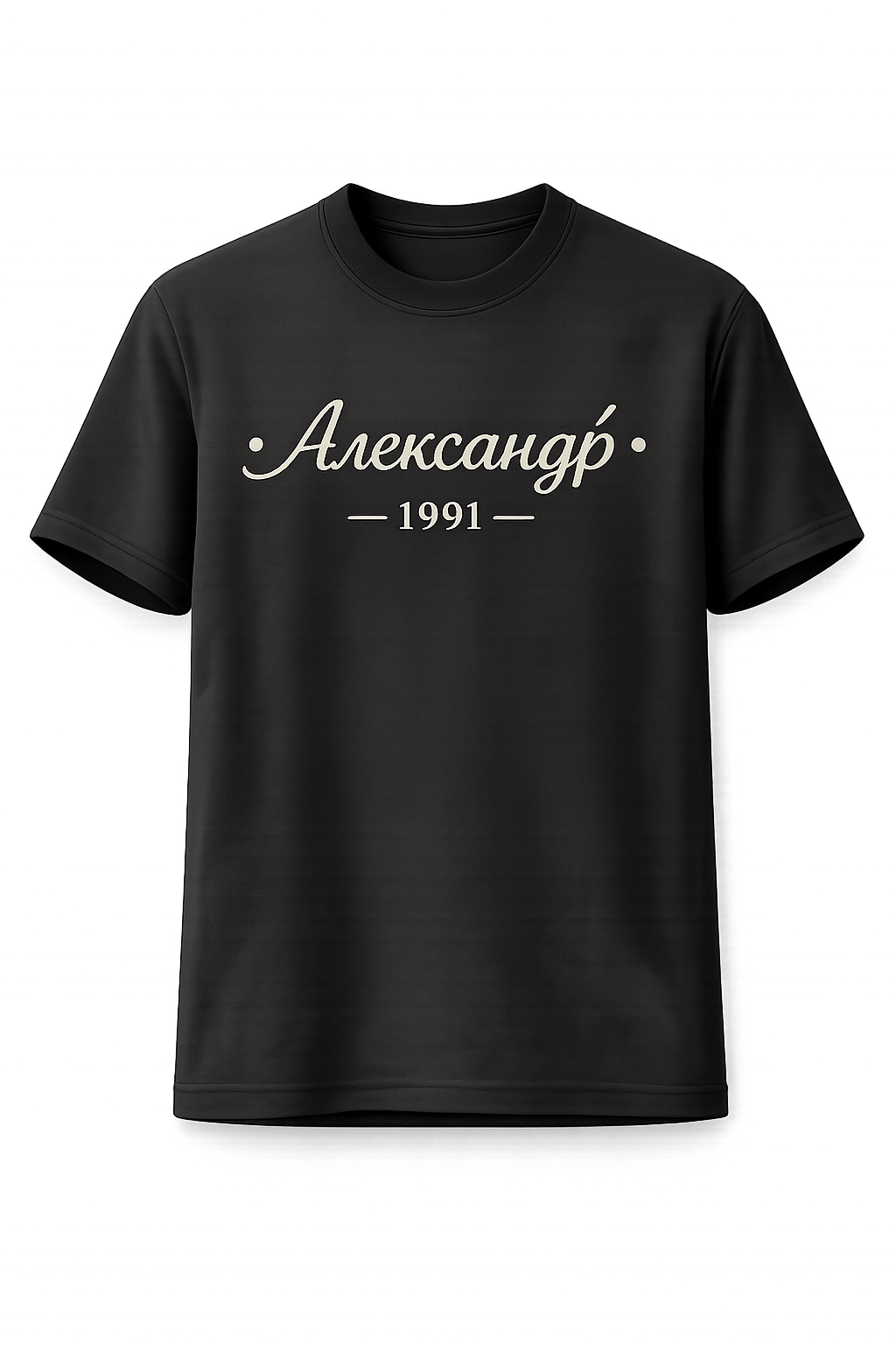Черная футболка с персональным принтом